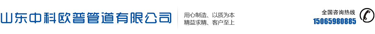 中德機(jī)床